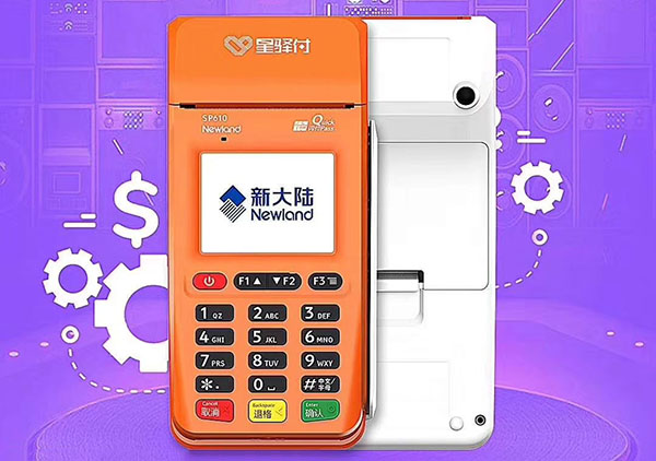 小陆电签刷卡费率是多少？