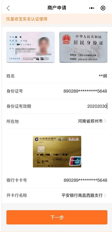 1659424623360315.jpg