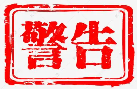 国通星驿发布新款POS机了？？？