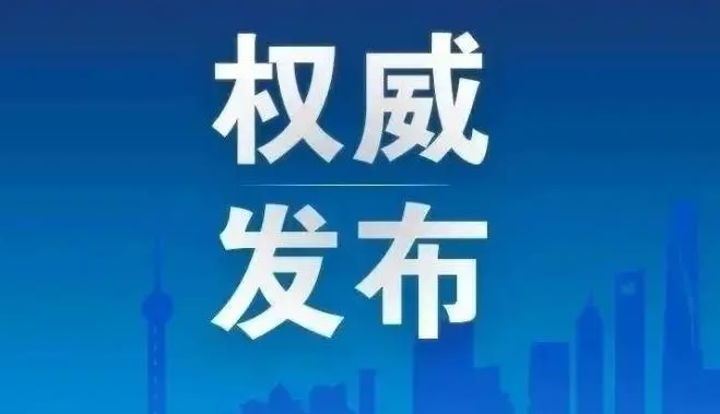 国通星驿特约商户须遵守新规定？