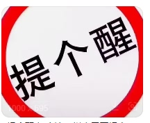 商户未报备注销能解决吗？