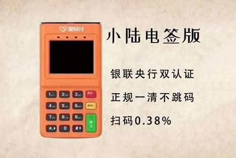 POS机卡槽怎么会异常？