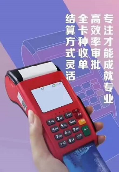 电银违规了使用还安全吗？