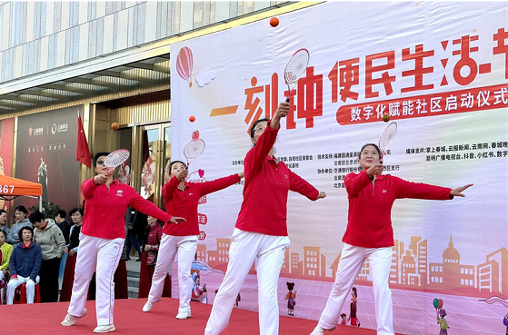 一刻钟便民生活圈了解吗？