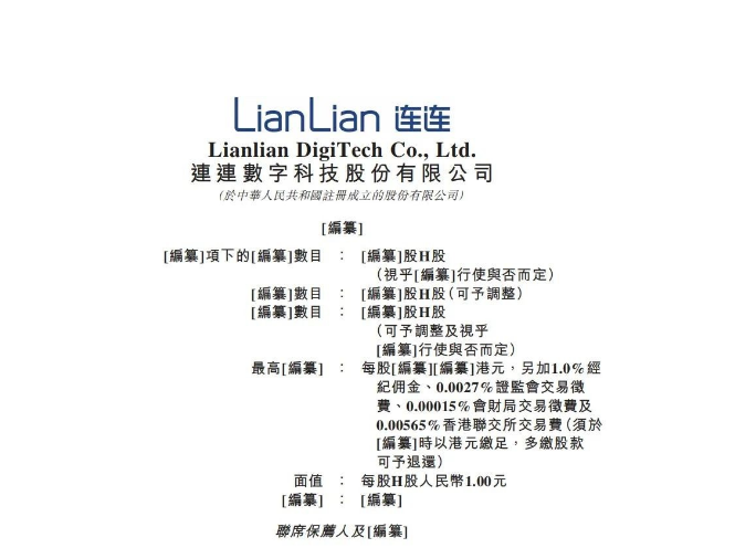 1705454548209.jpg