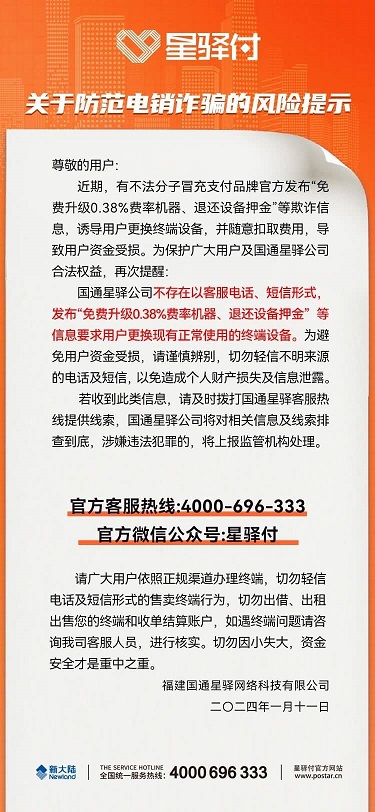 微信图片_20240119104959Y.jpg