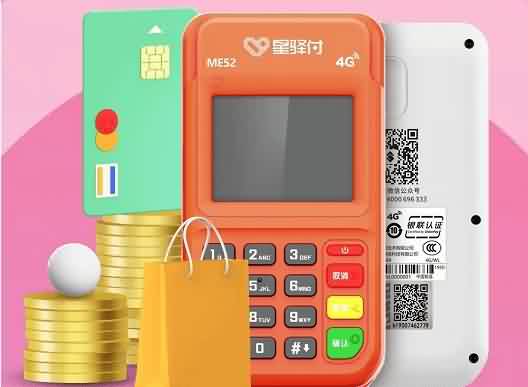 星驿付POS机：信用卡刷卡套现要补税？