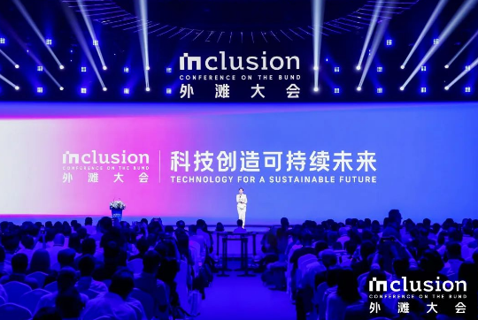 国通星驿在外滩大会展现支付创新：与美国运通共塑全球支付生态