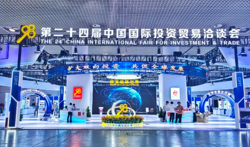 星驿付与慧徕店：在第二十四届投洽会上展现数字商业新动力