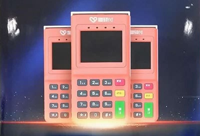 星驿付POS机：如何避免信用卡降额或禁用的风险？