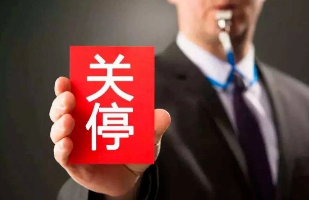 星驿付POS机连续3个月无交易记录自动进入“休眠”？