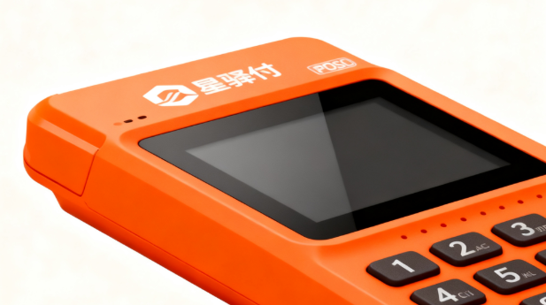 星驿付微智能POS机：扫码支付信用卡受限？