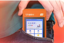 星驿付微智能POS机小程序如何注册绑定？